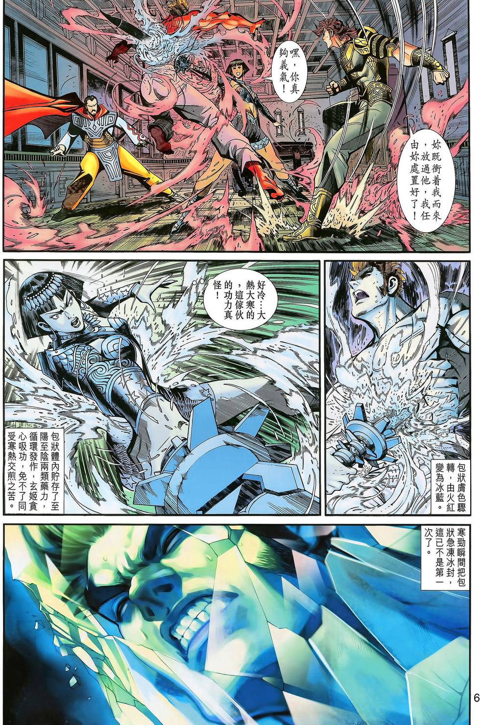 第3页