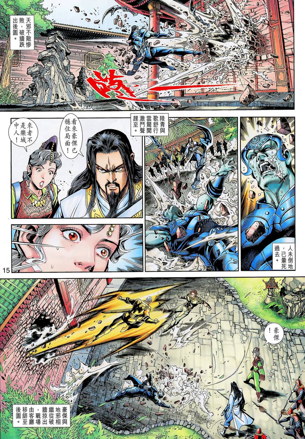 第12页