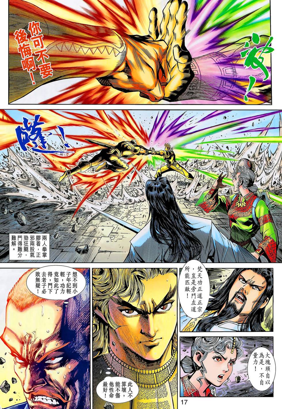 第14页