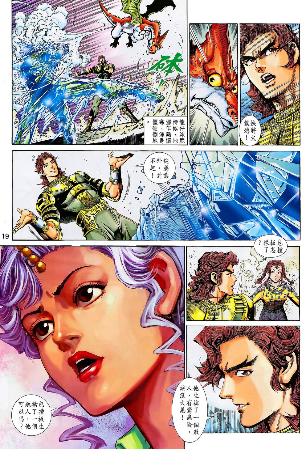 第16页
