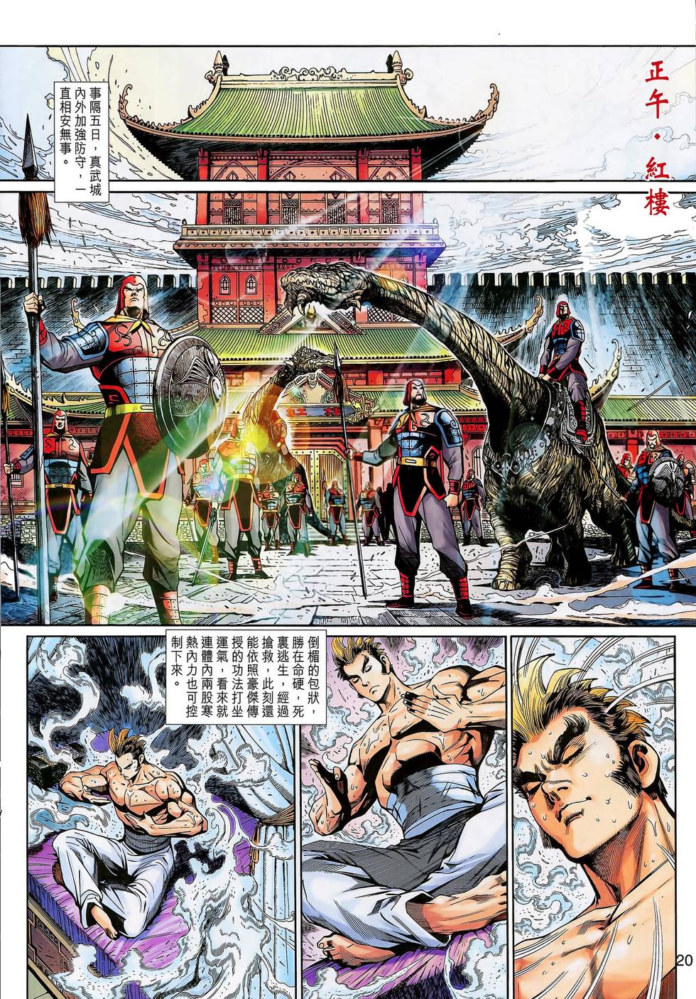第17页