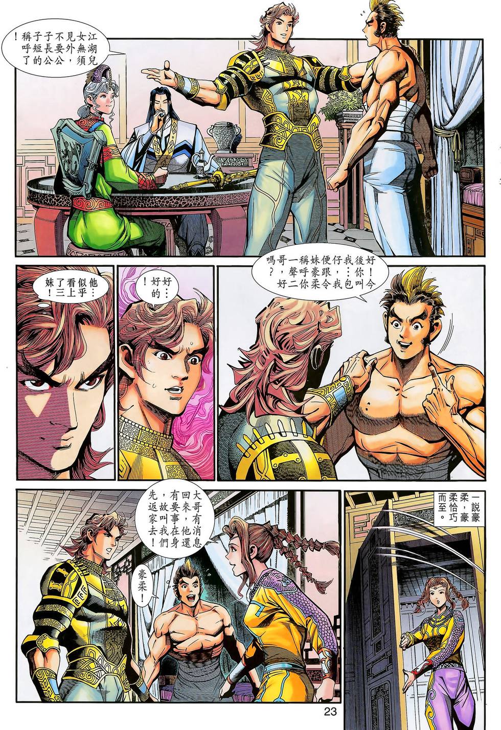 第20页