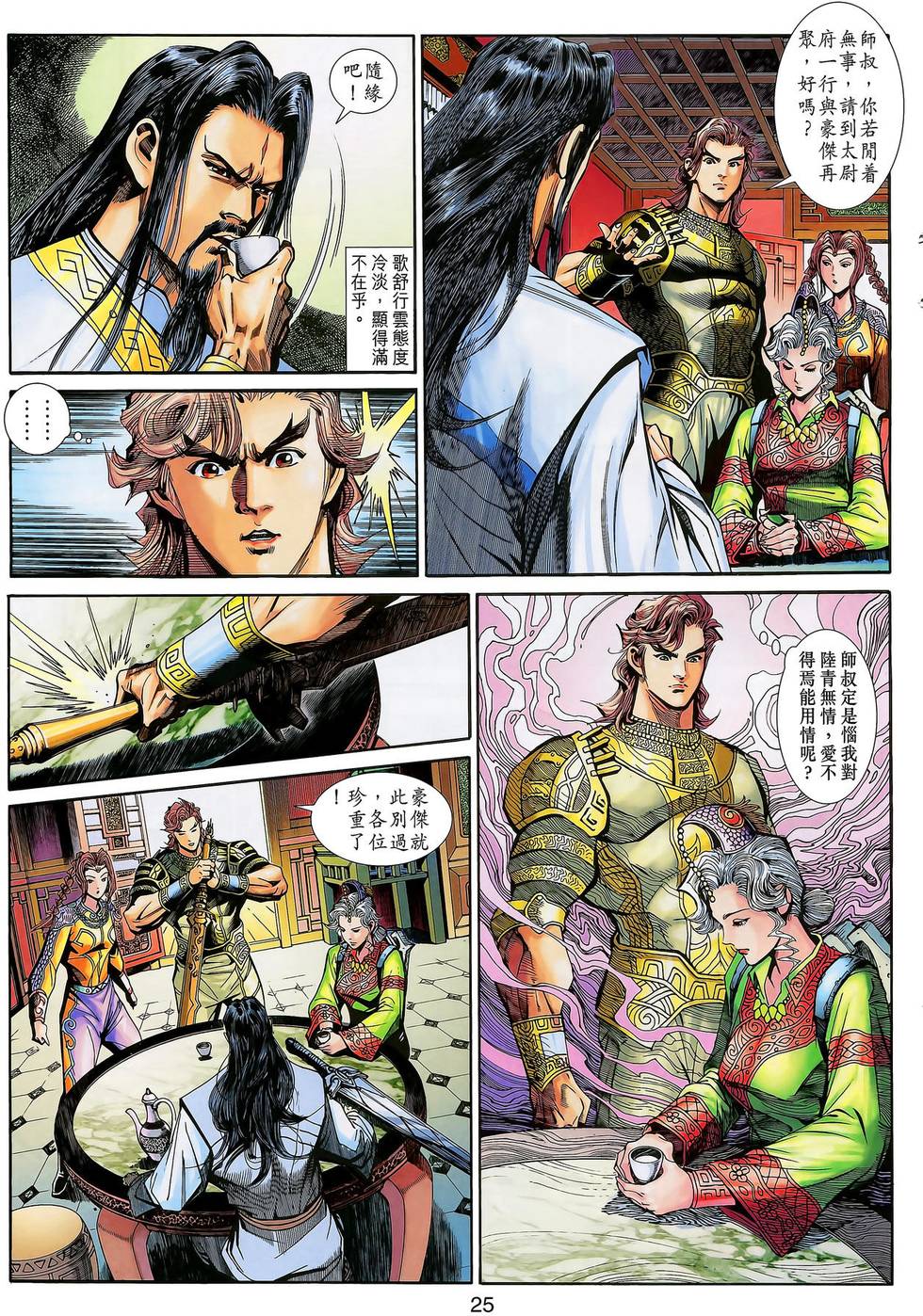 第22页