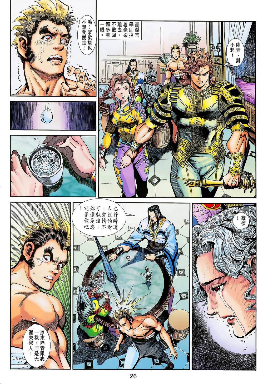 第23页