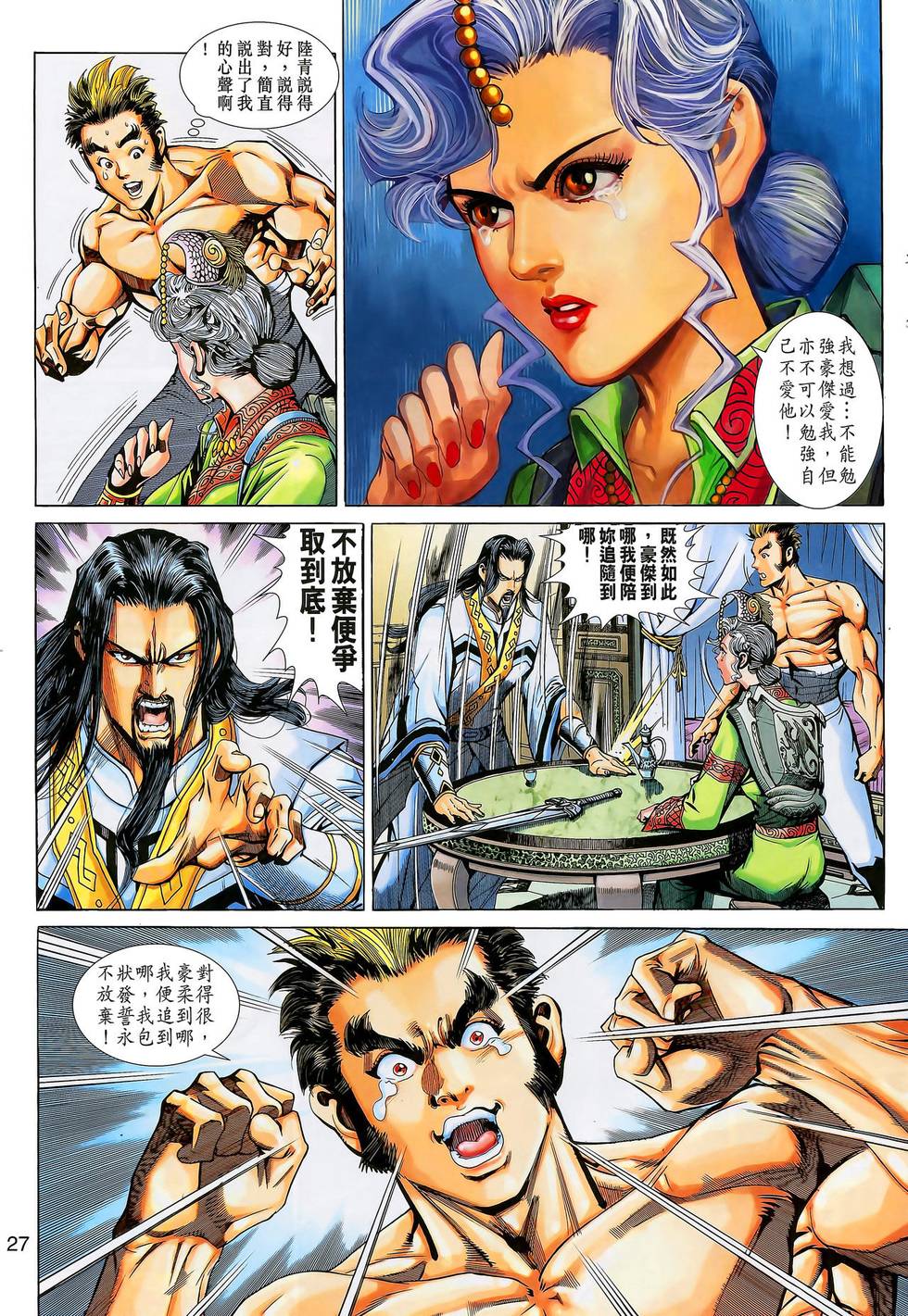 第24页