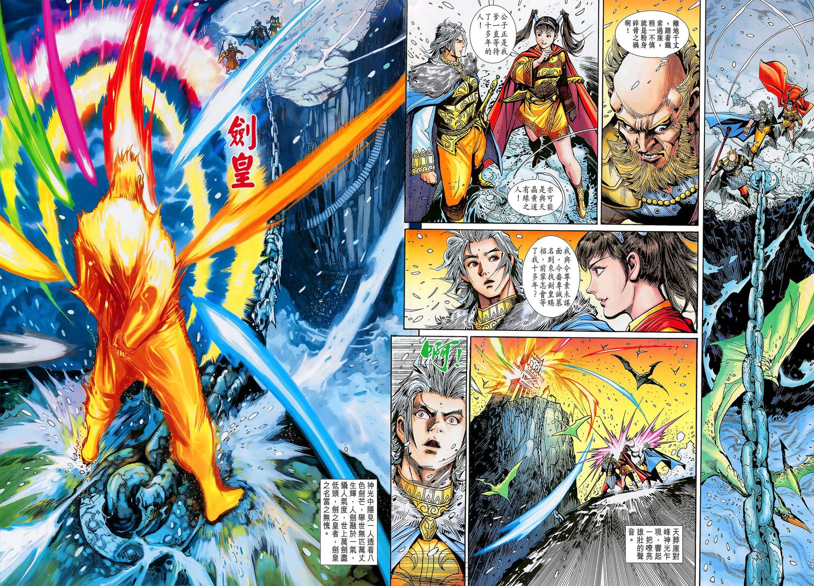 第28页