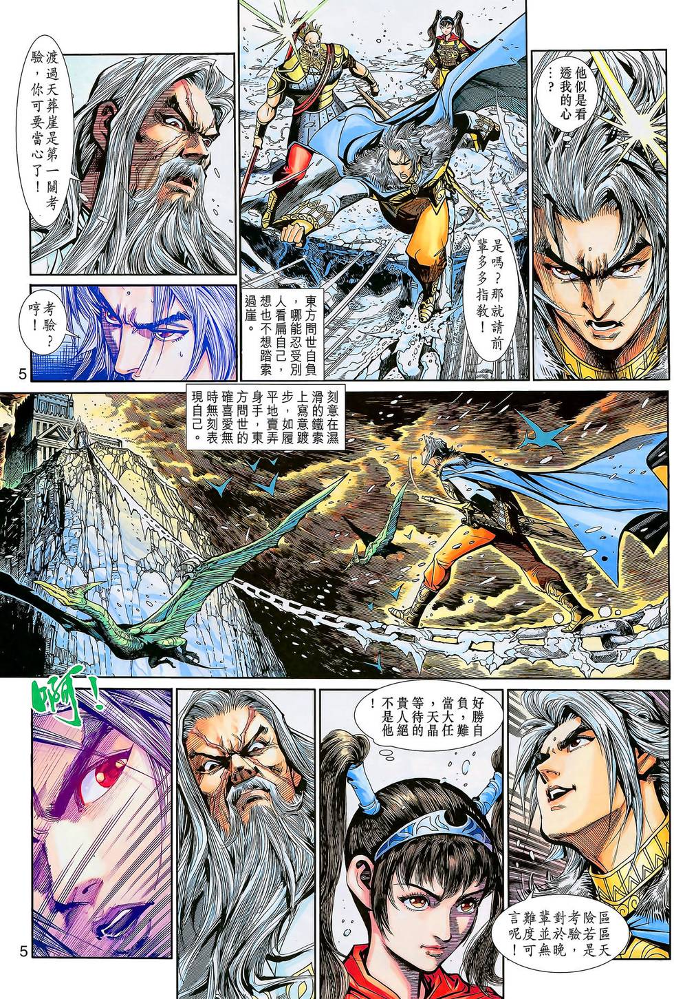 第2页