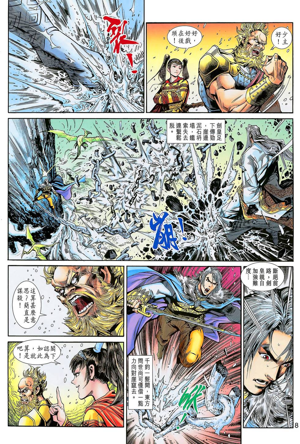 第4页