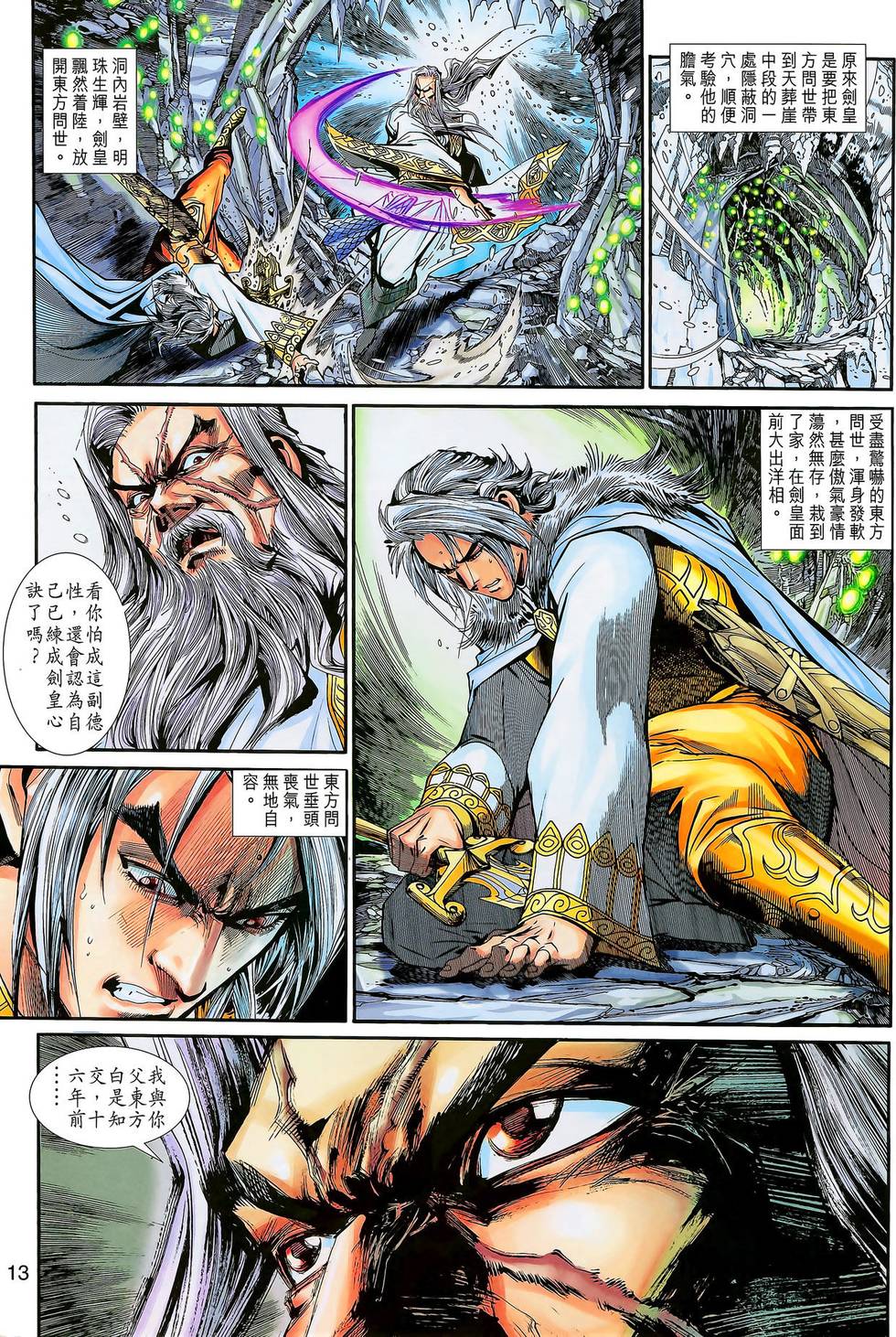第9页