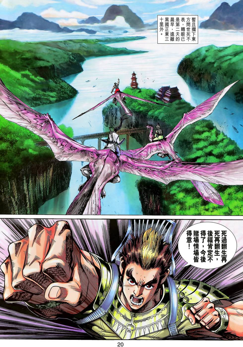 第16页