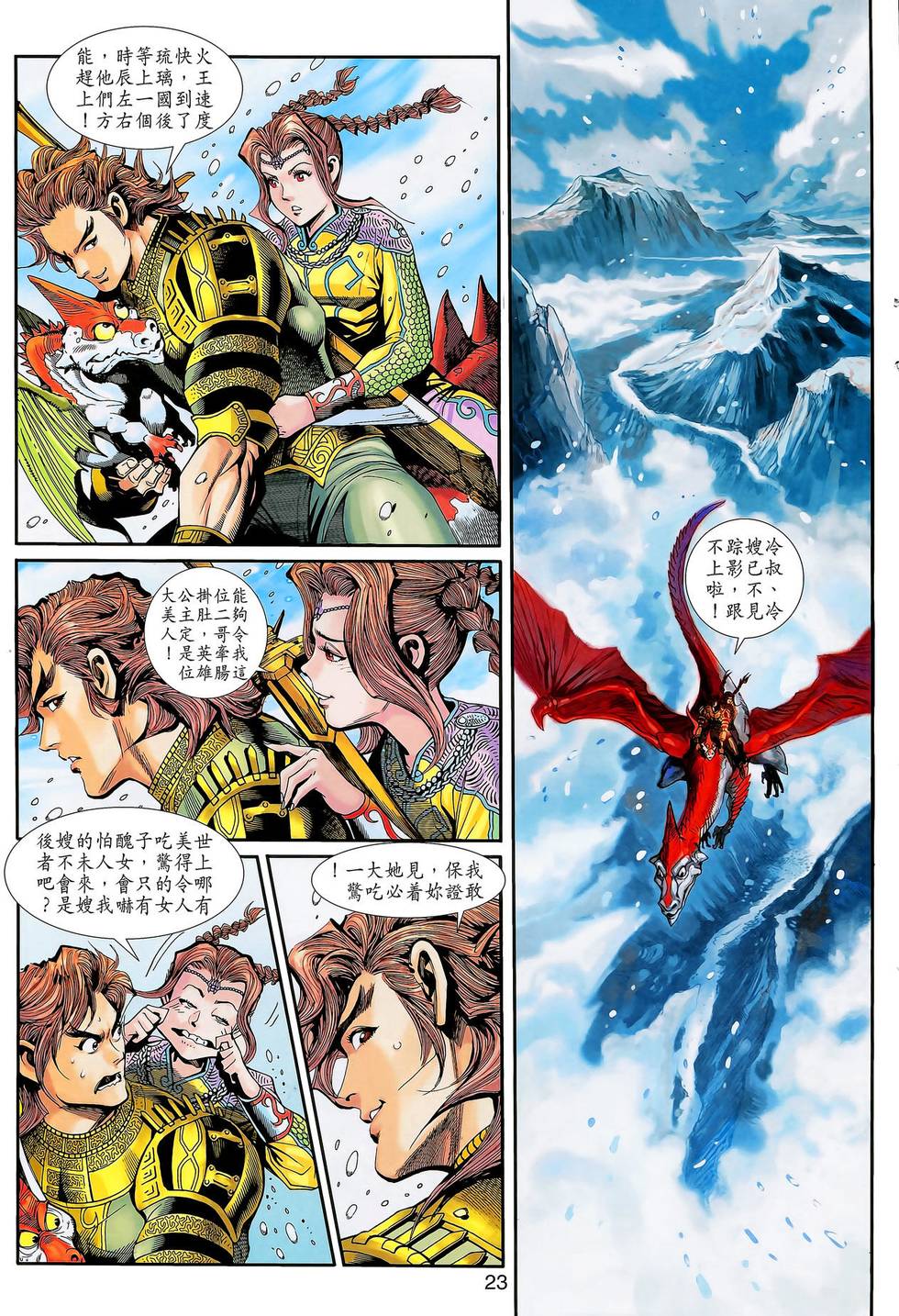 第22页