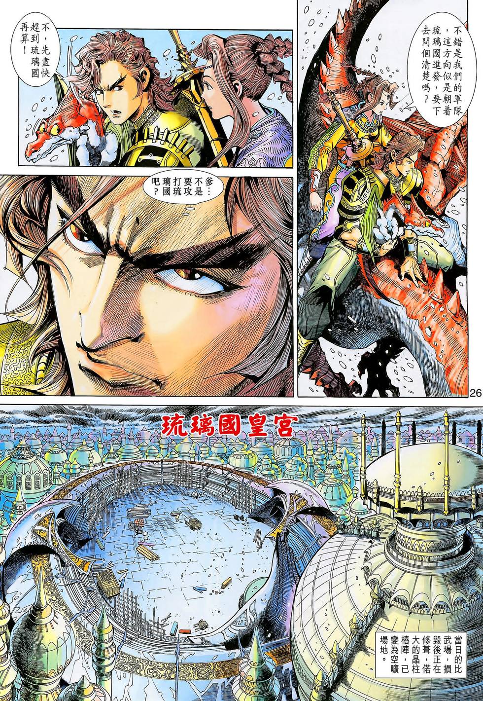 第25页