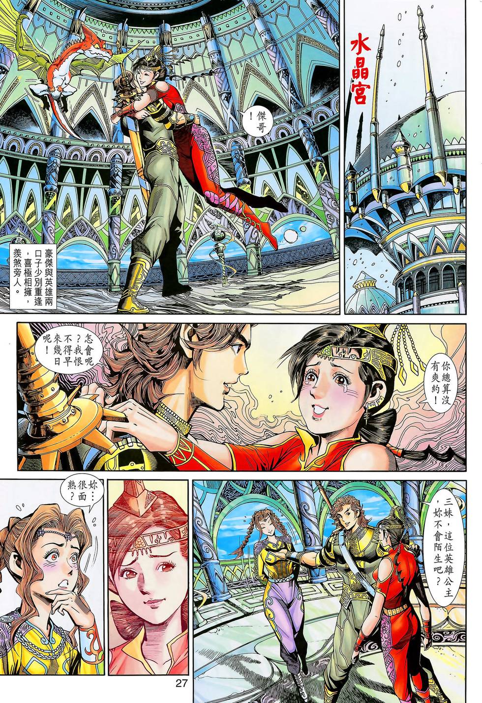 第26页