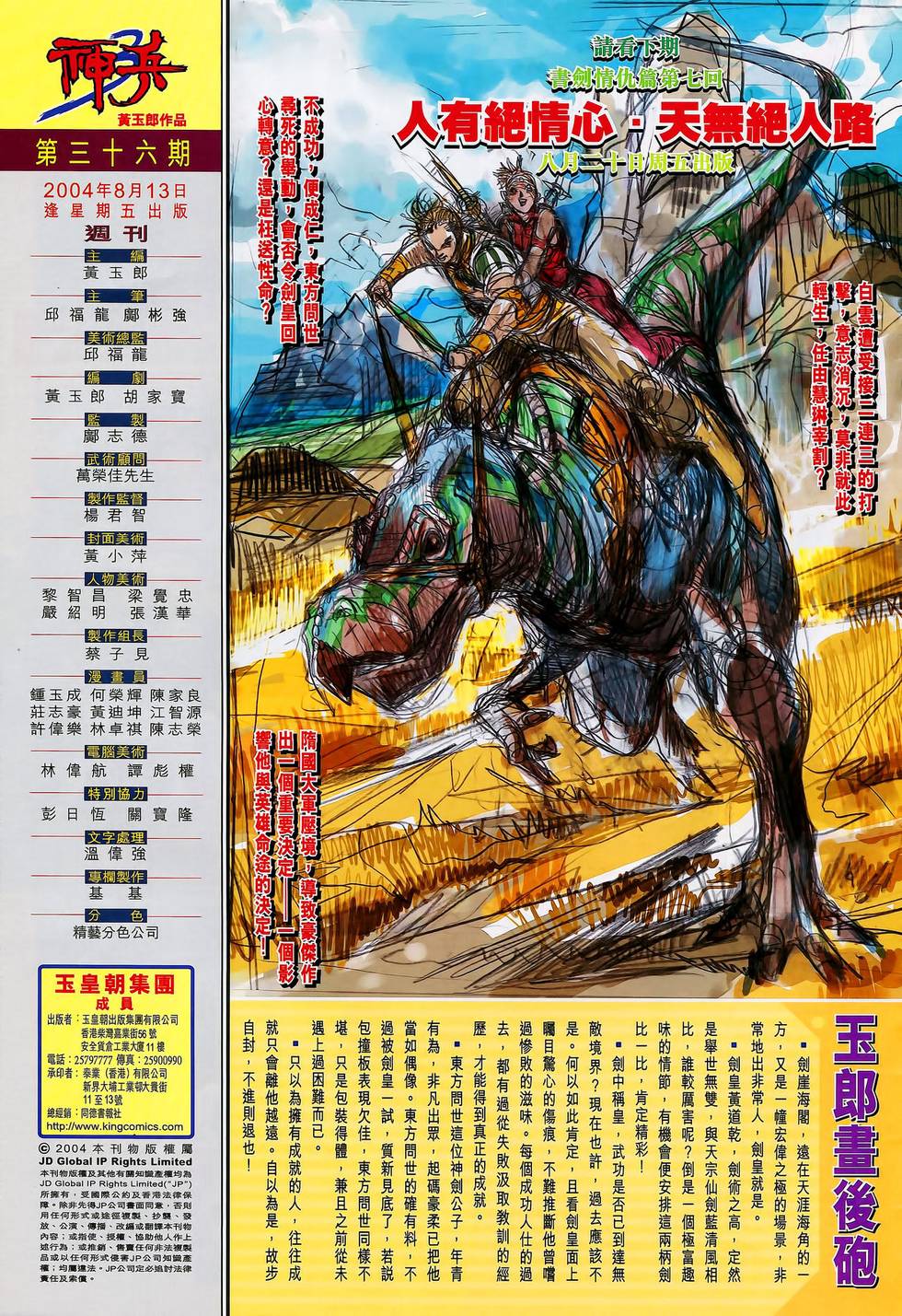 第34页