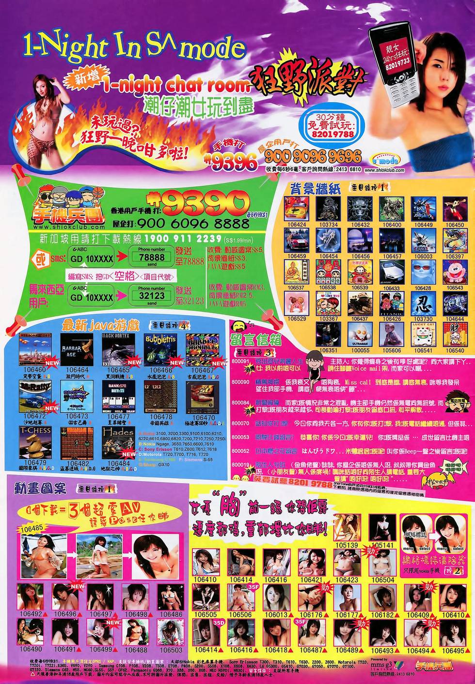 第36页
