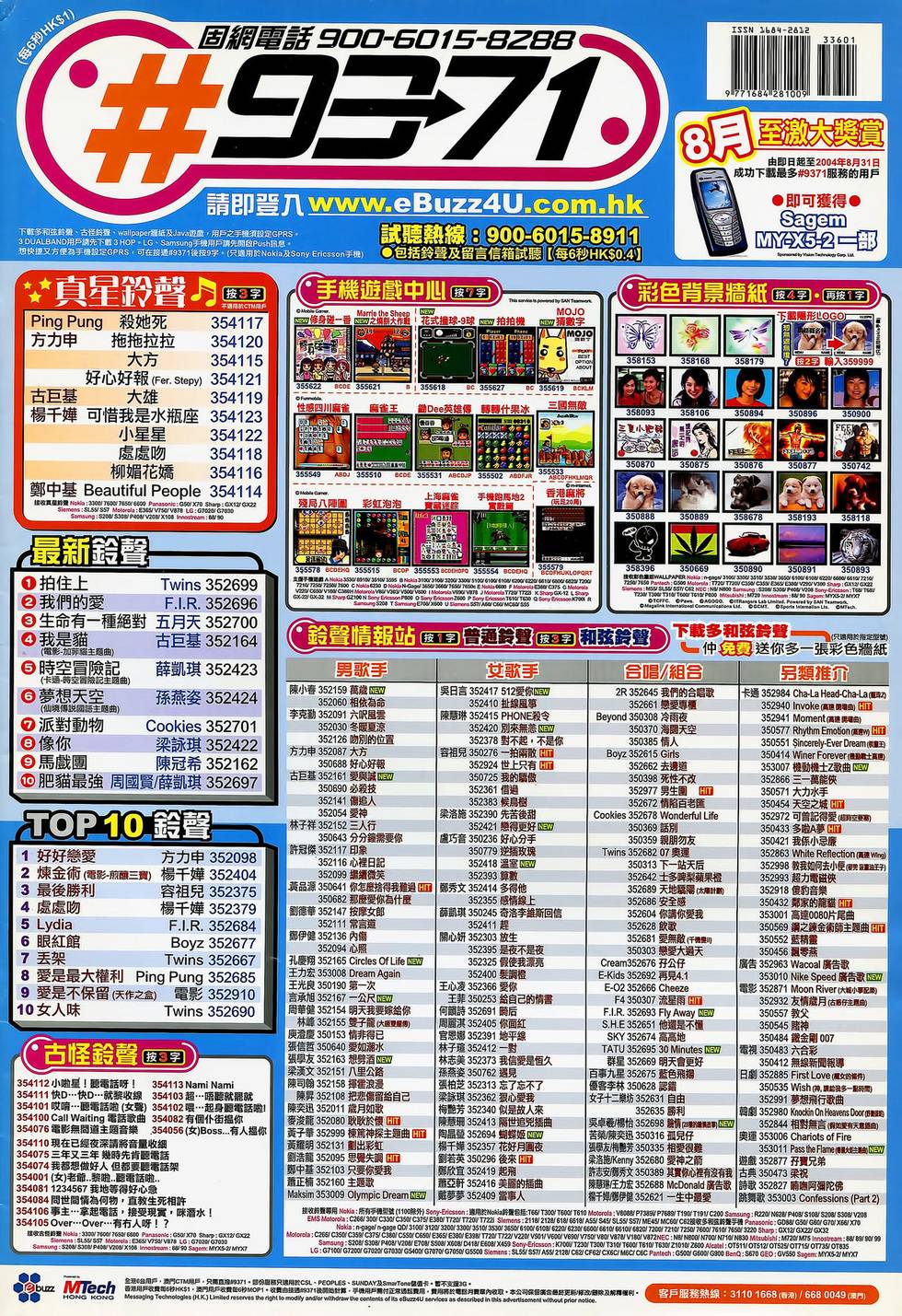 第39页