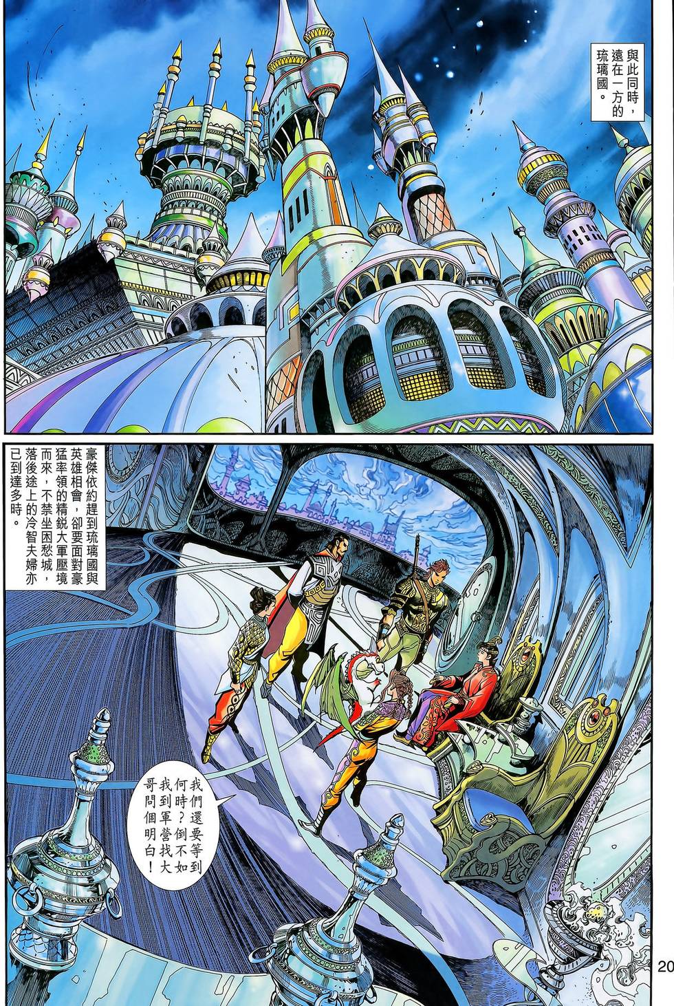 第17页