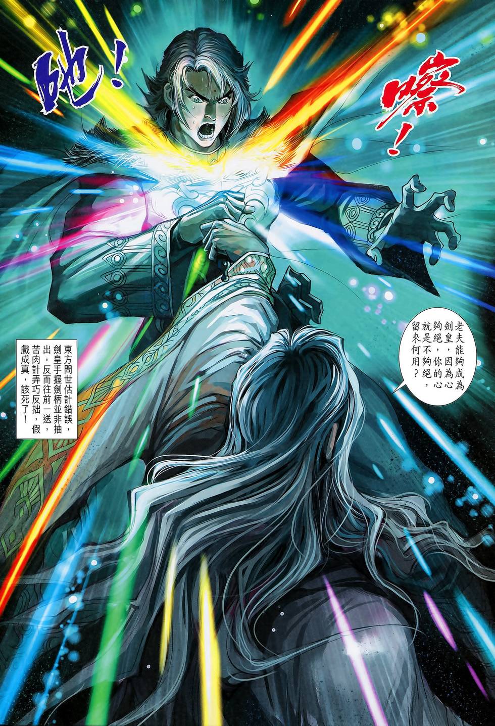 第35页