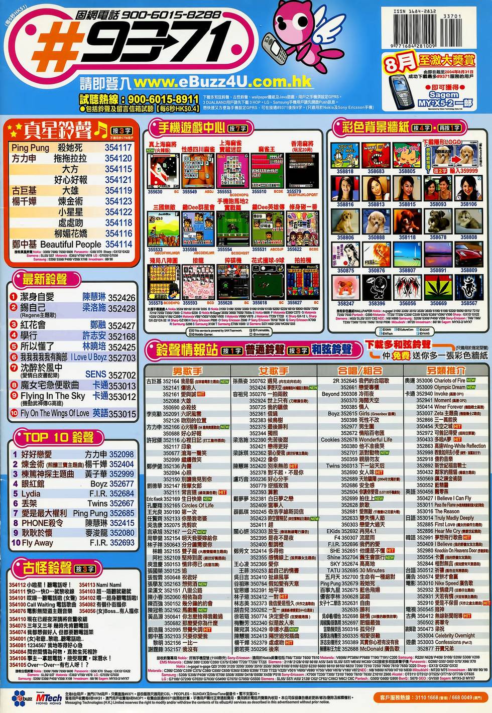 第39页