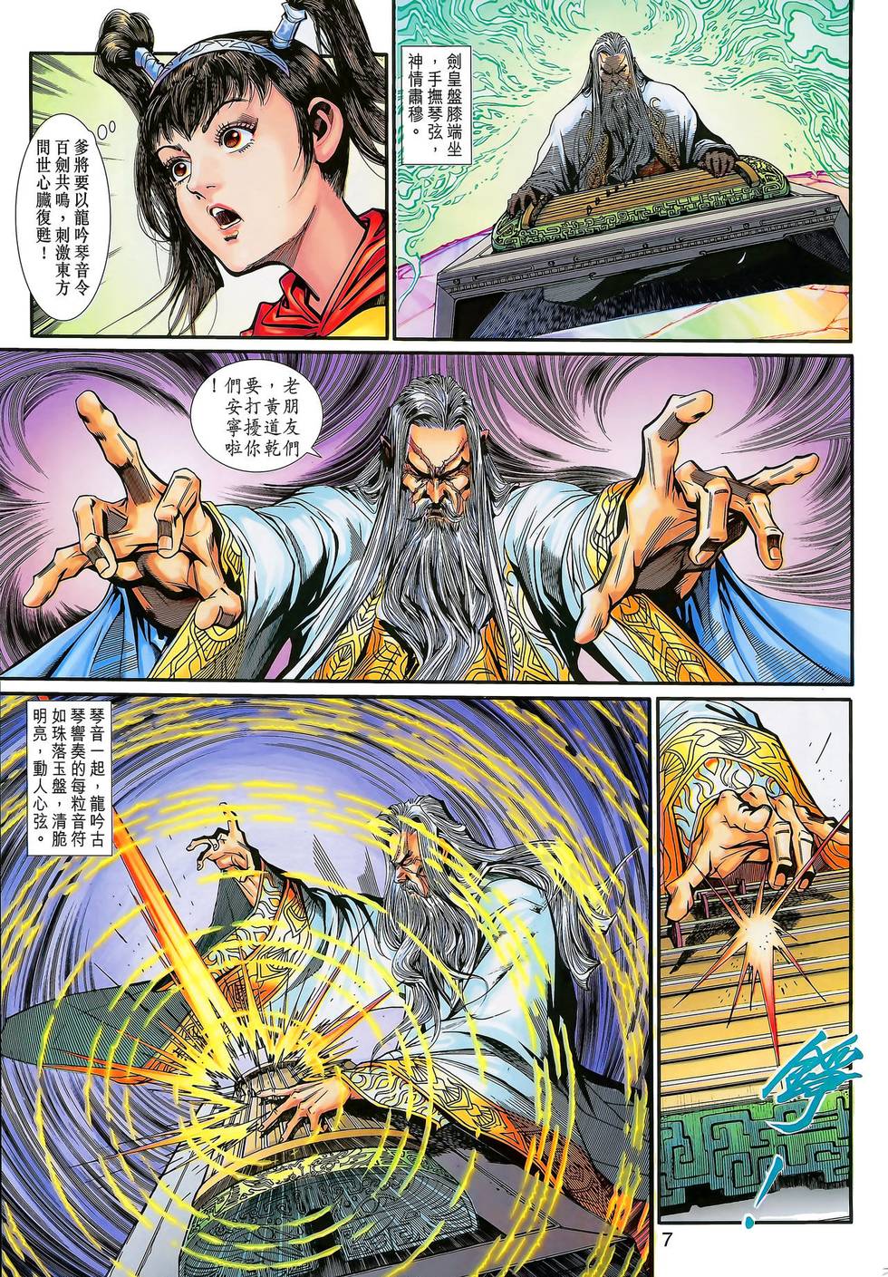 第3页