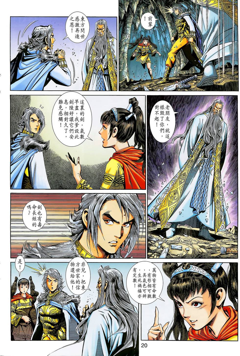 第14页