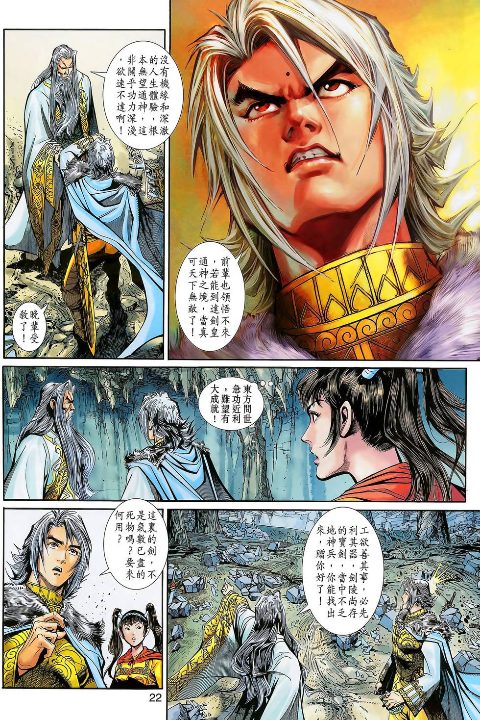 第20页