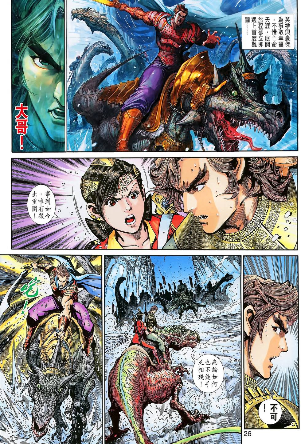 第24页