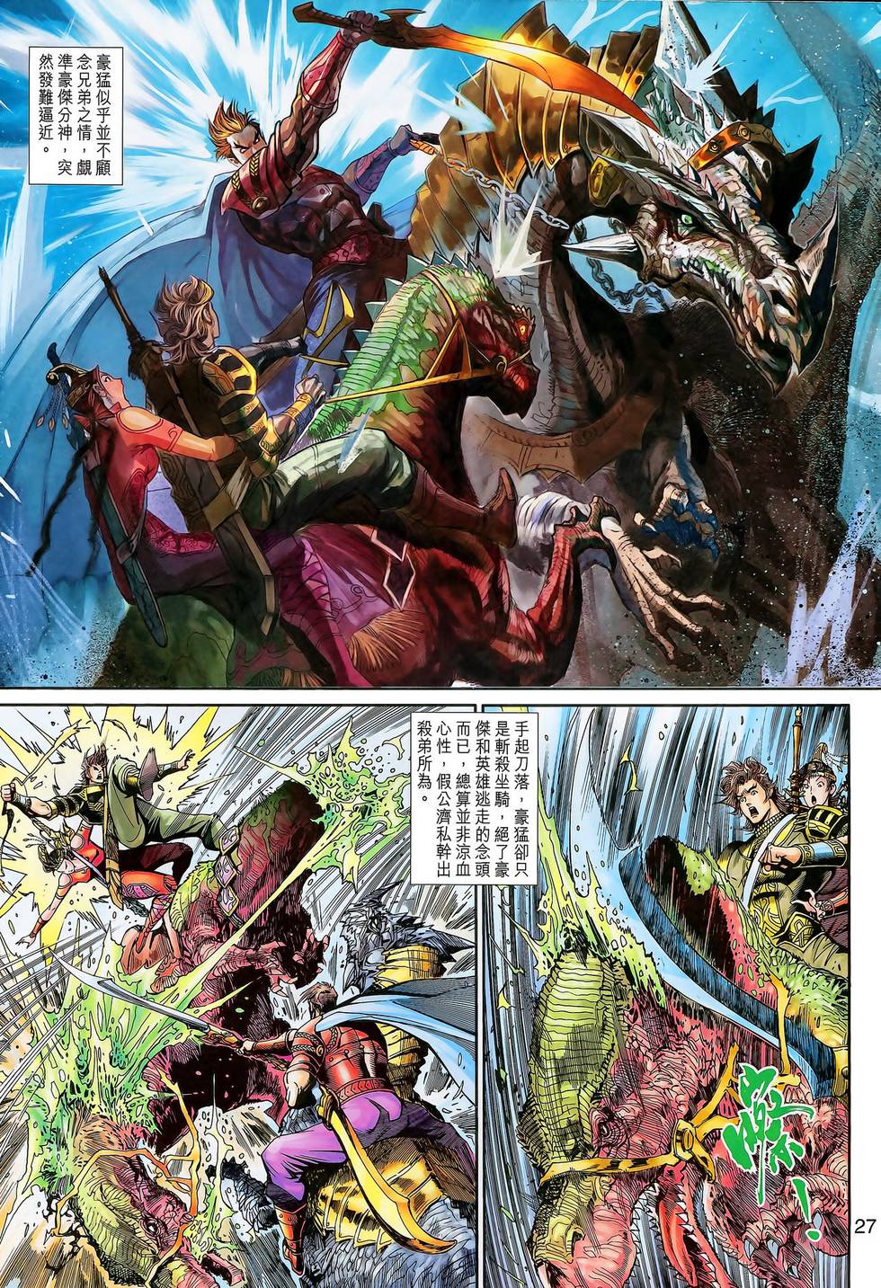 第25页