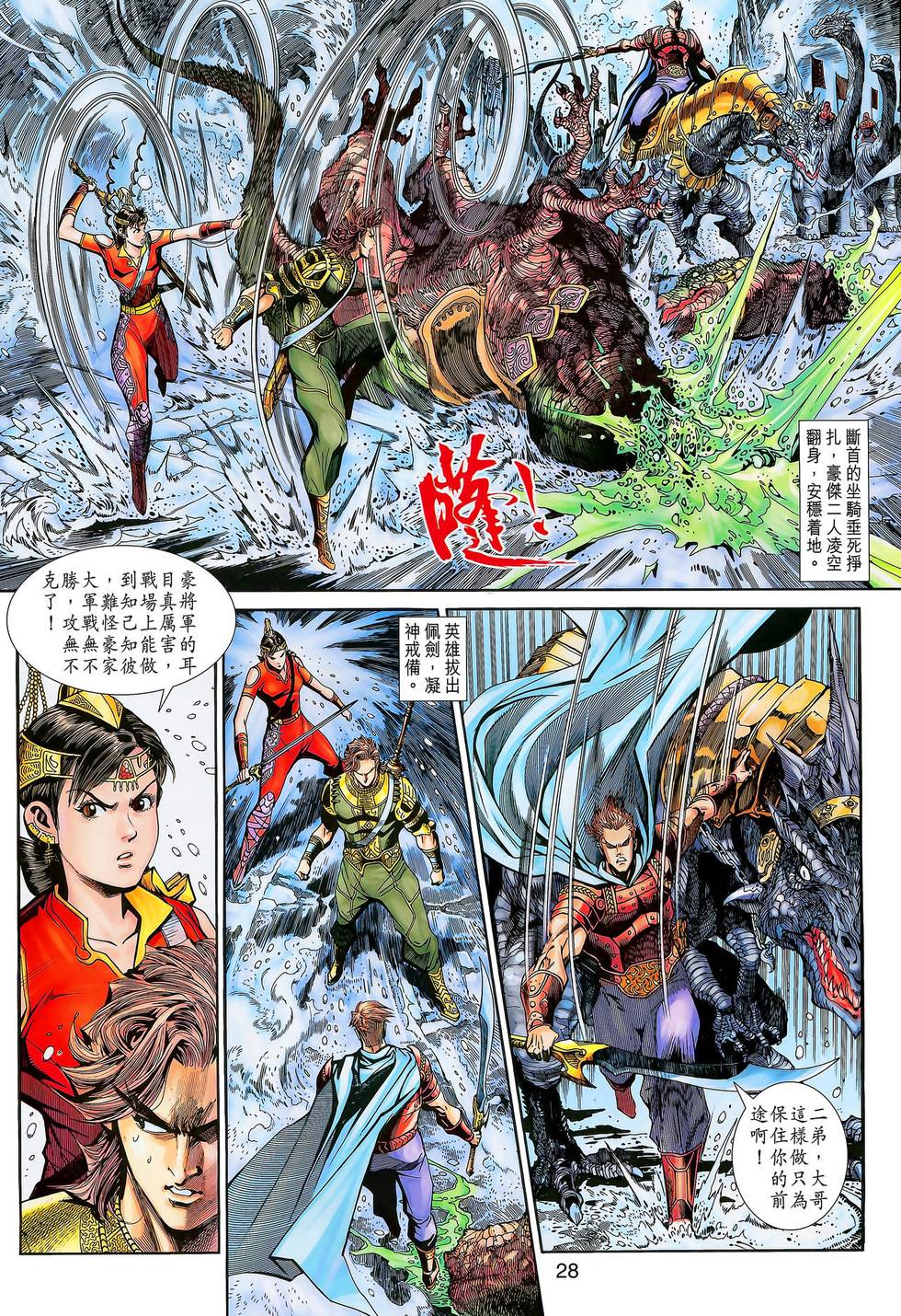 第26页