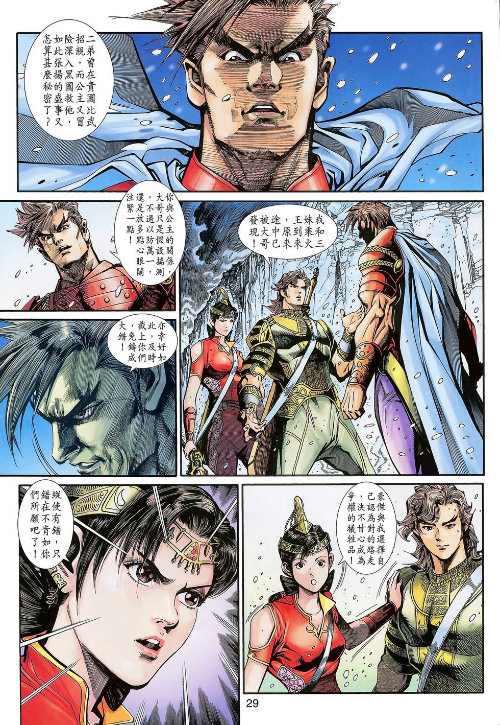 第27页