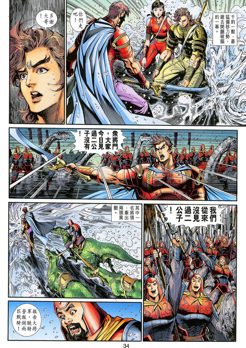 第32页