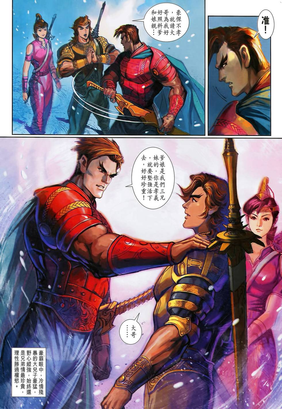 第33页