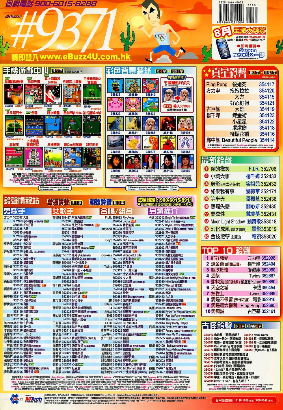 第38页