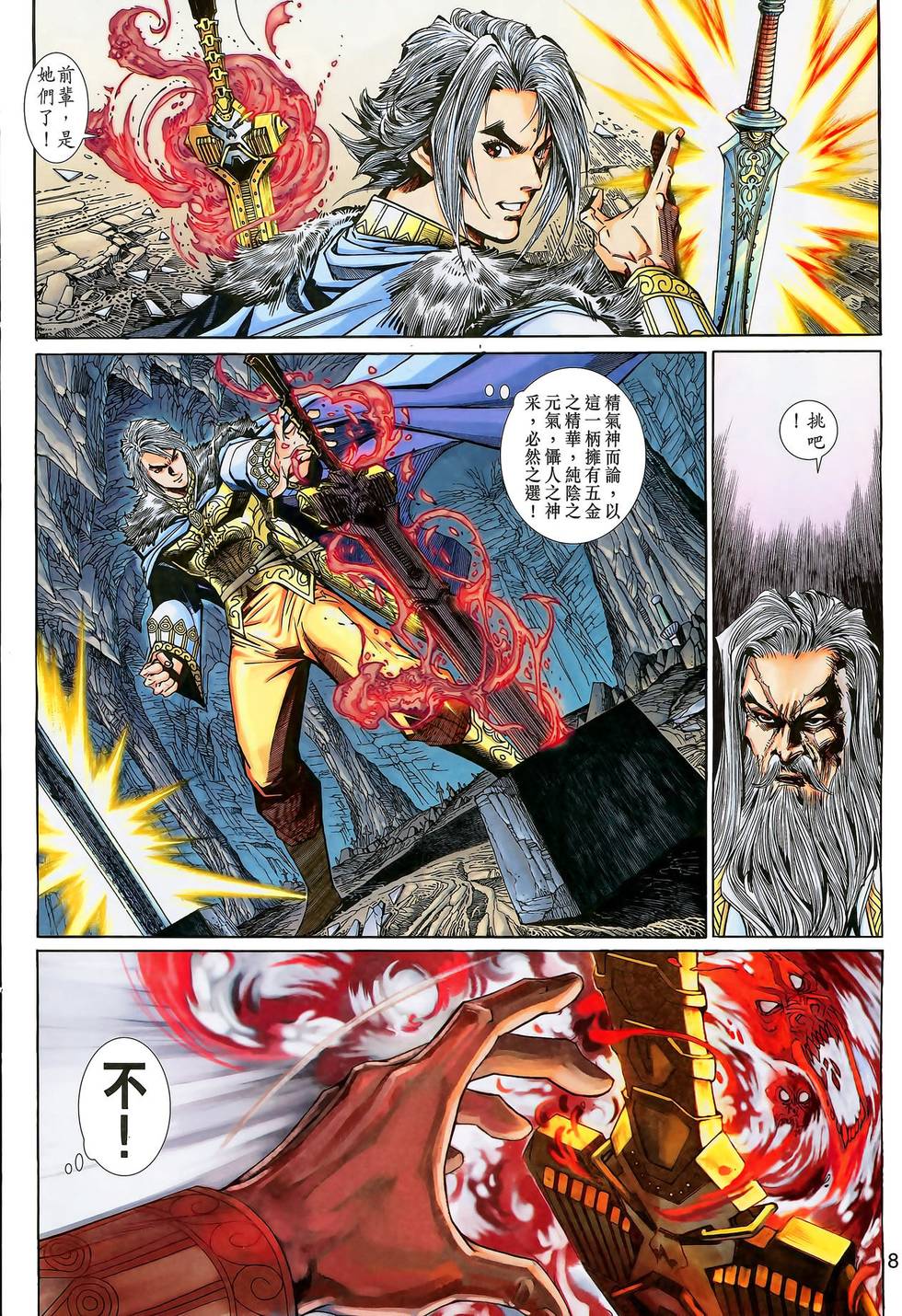 第5页