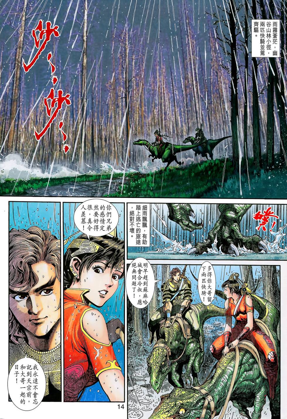 第11页