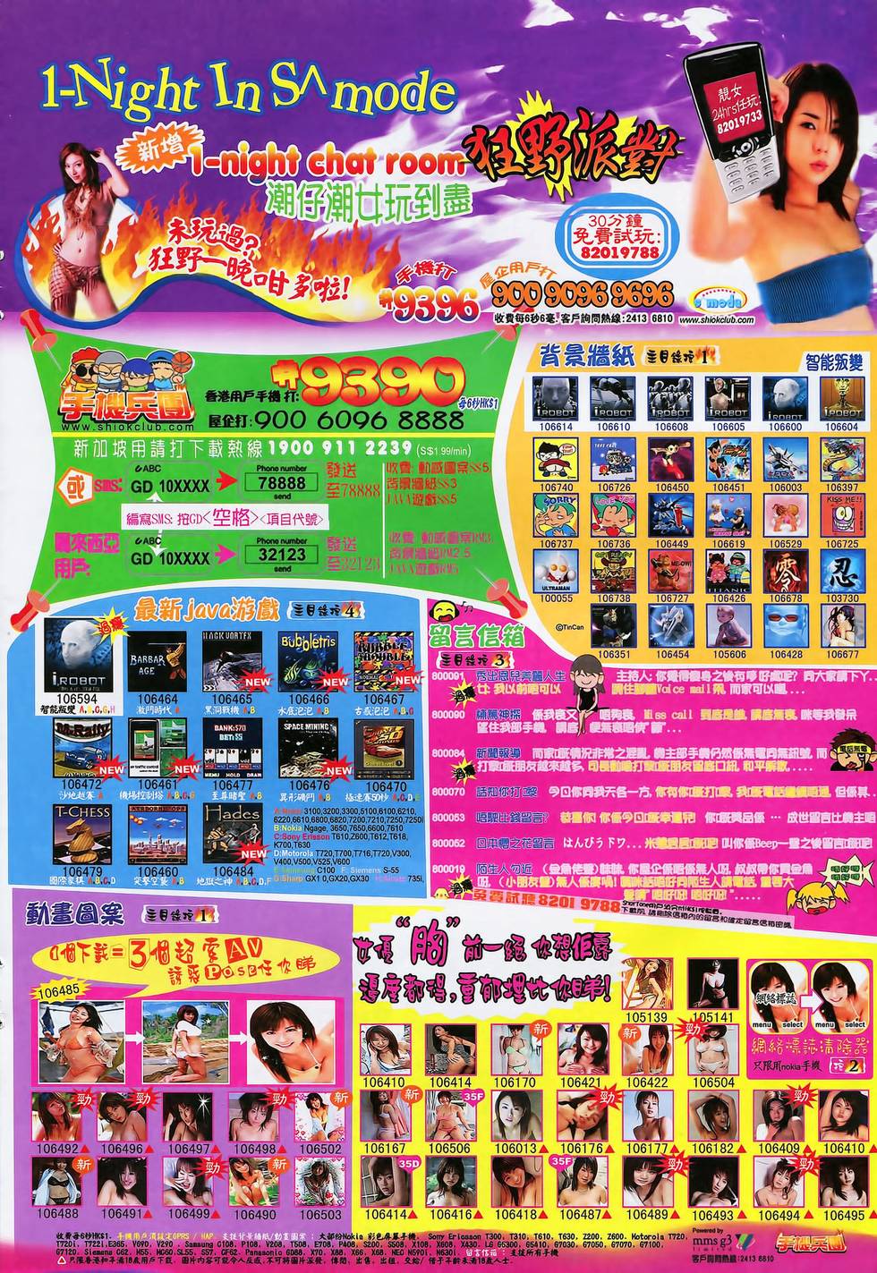第19页
