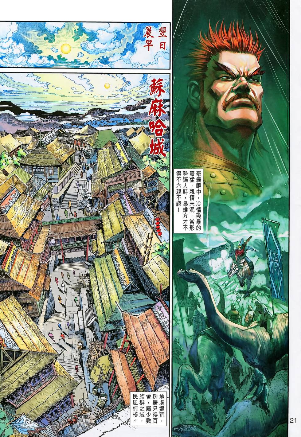 第22页