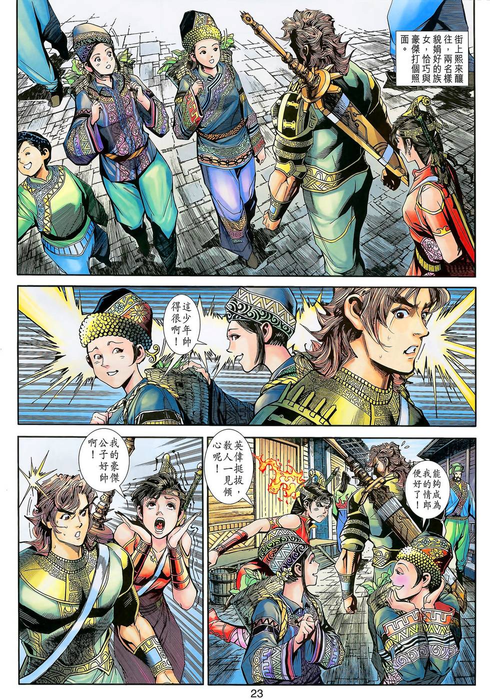 第24页