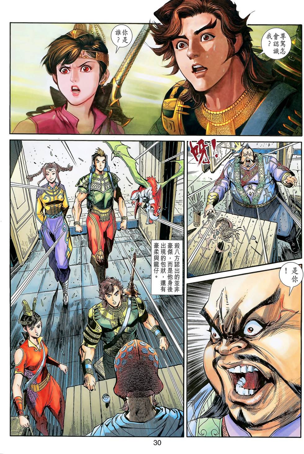 第31页