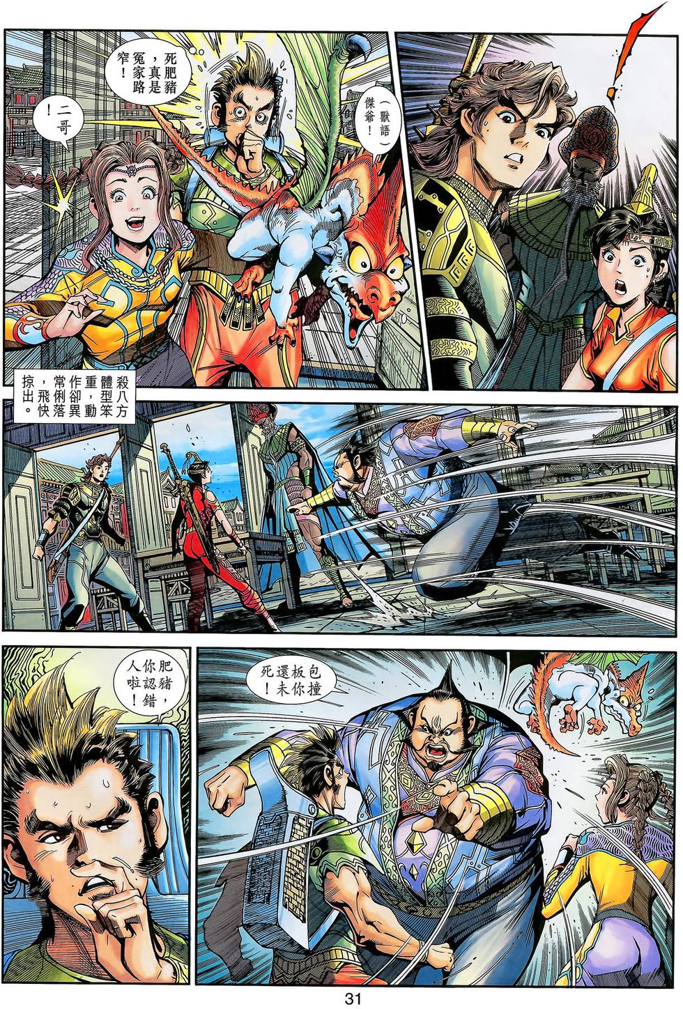 第32页