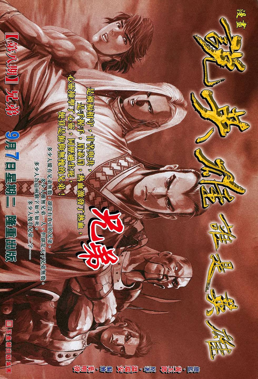 第40页