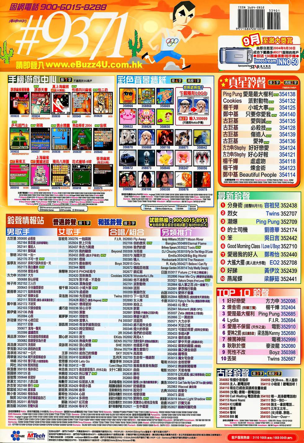 第41页