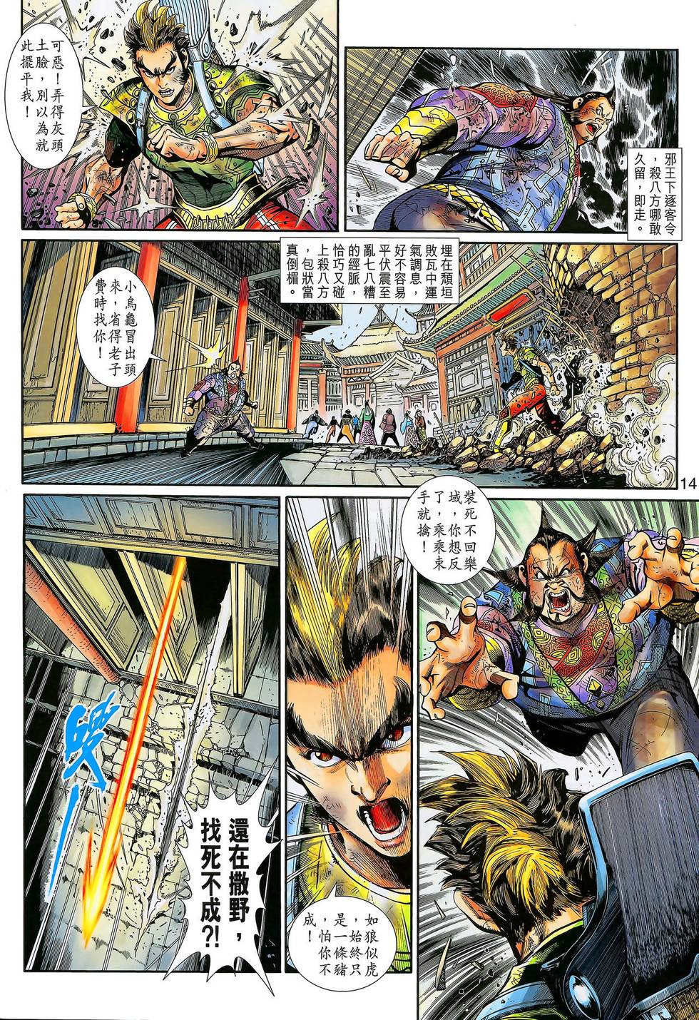 第11页