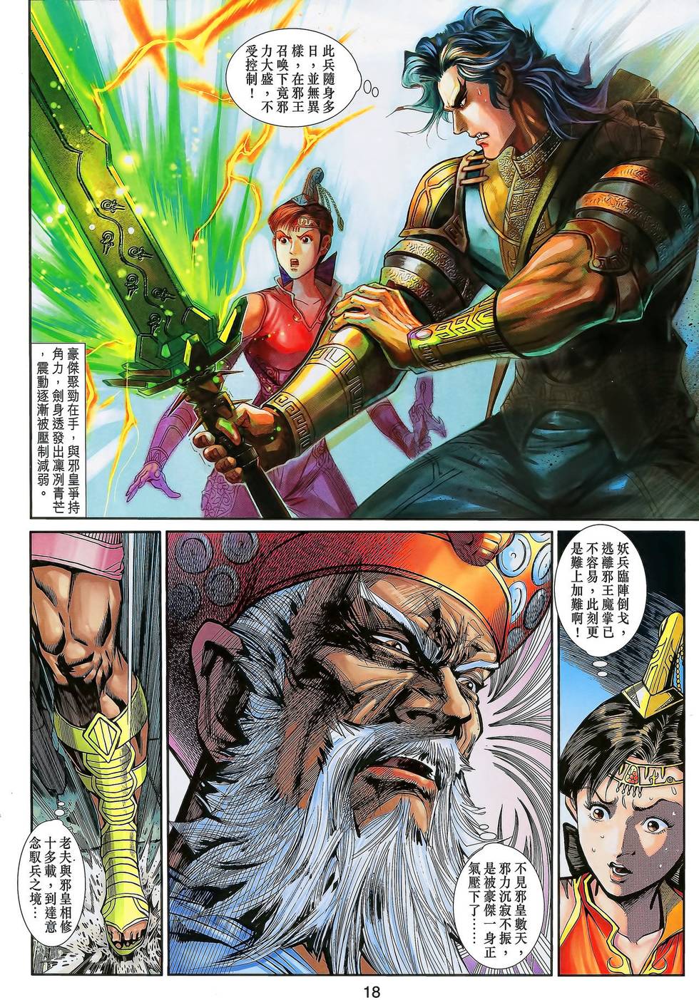 第15页