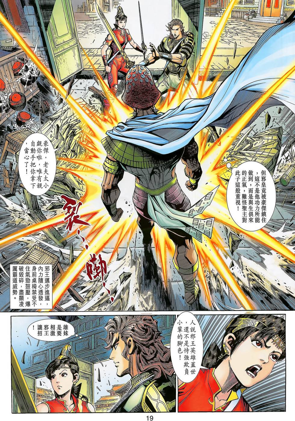 第16页
