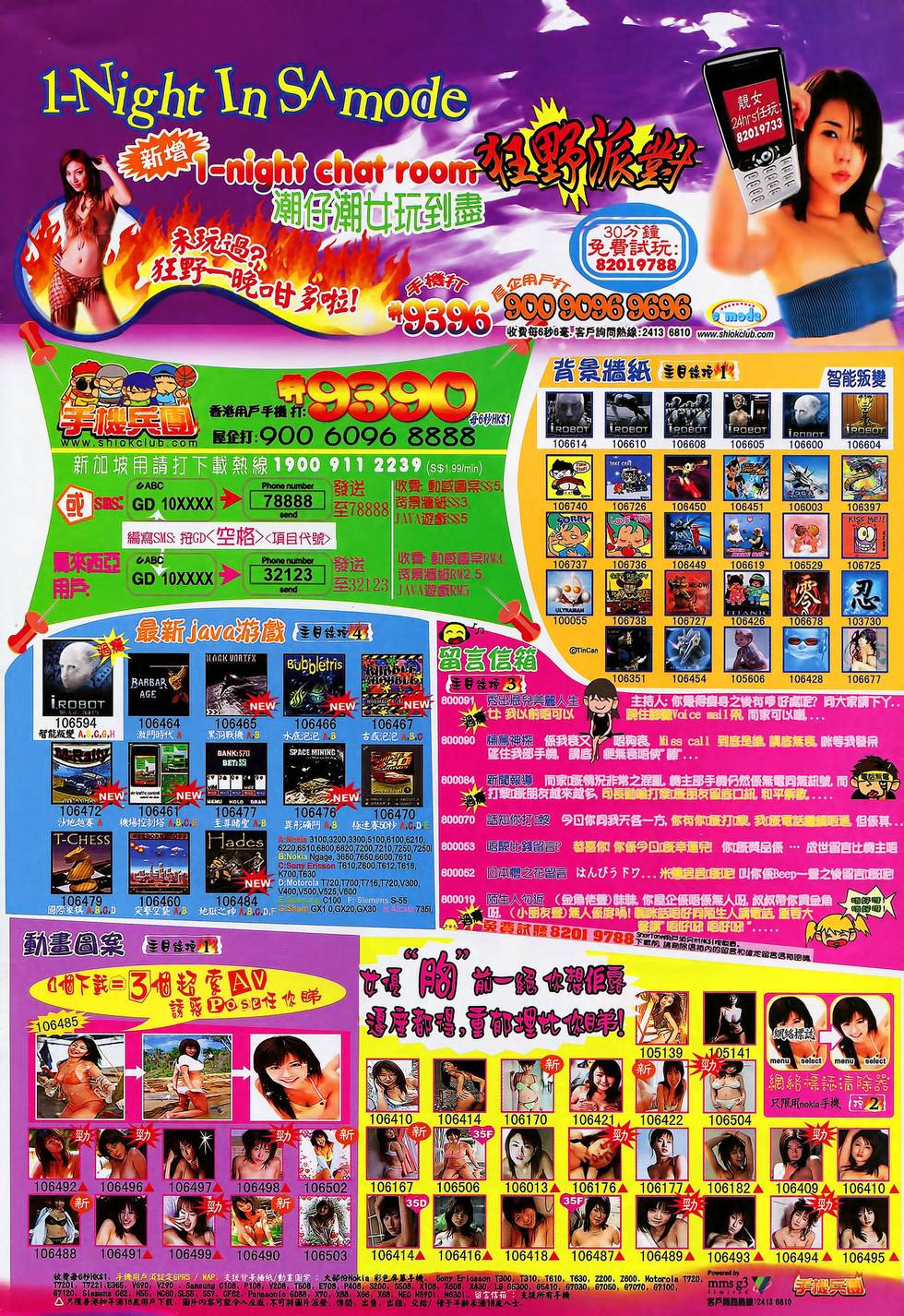 第19页