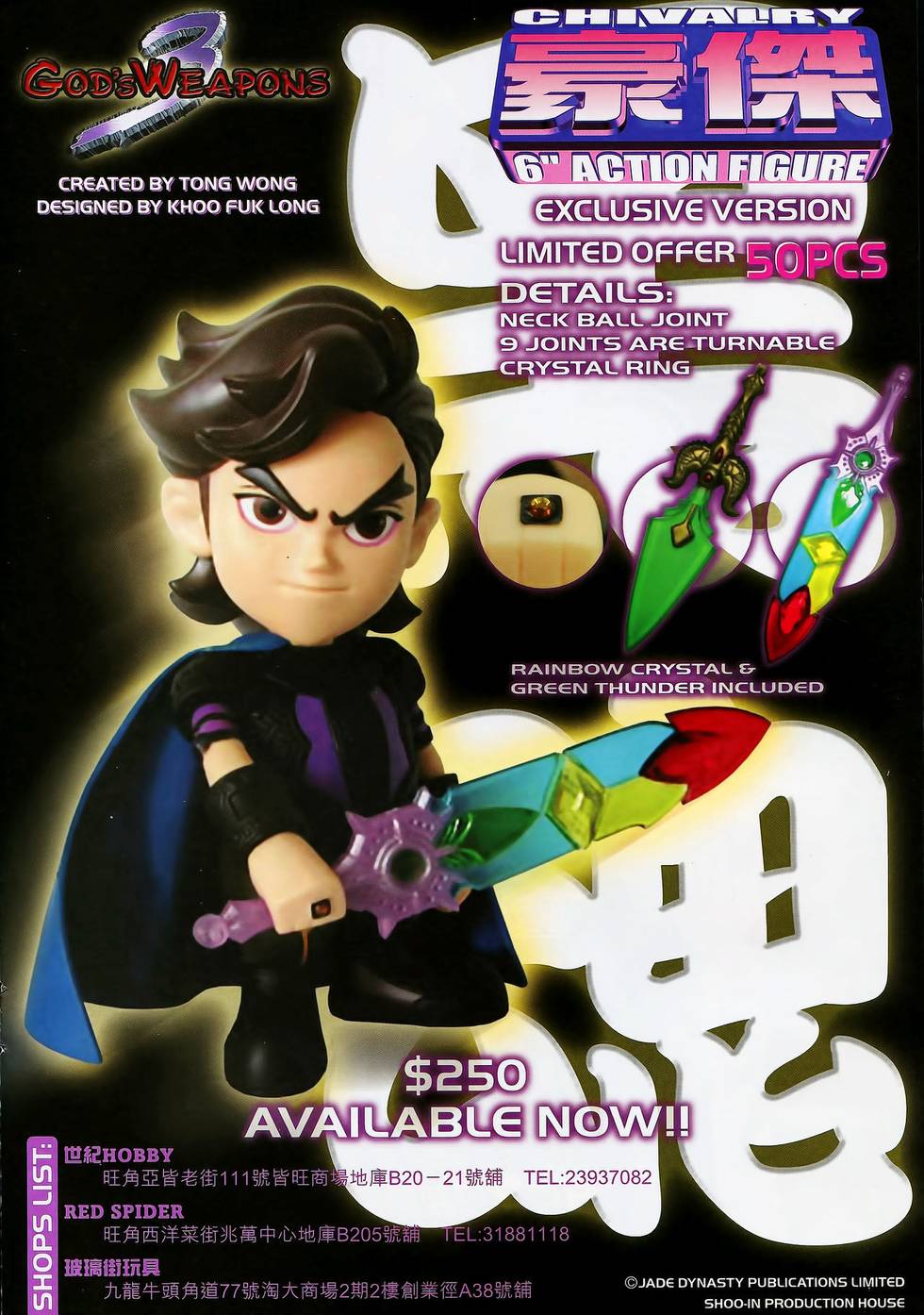 第21页