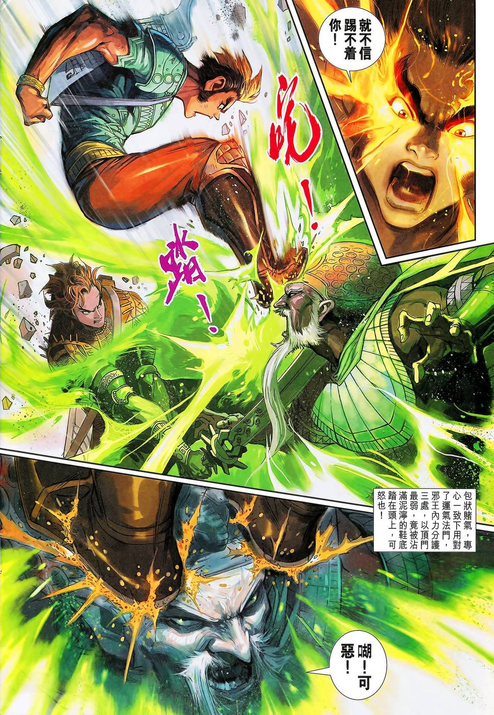 第34页