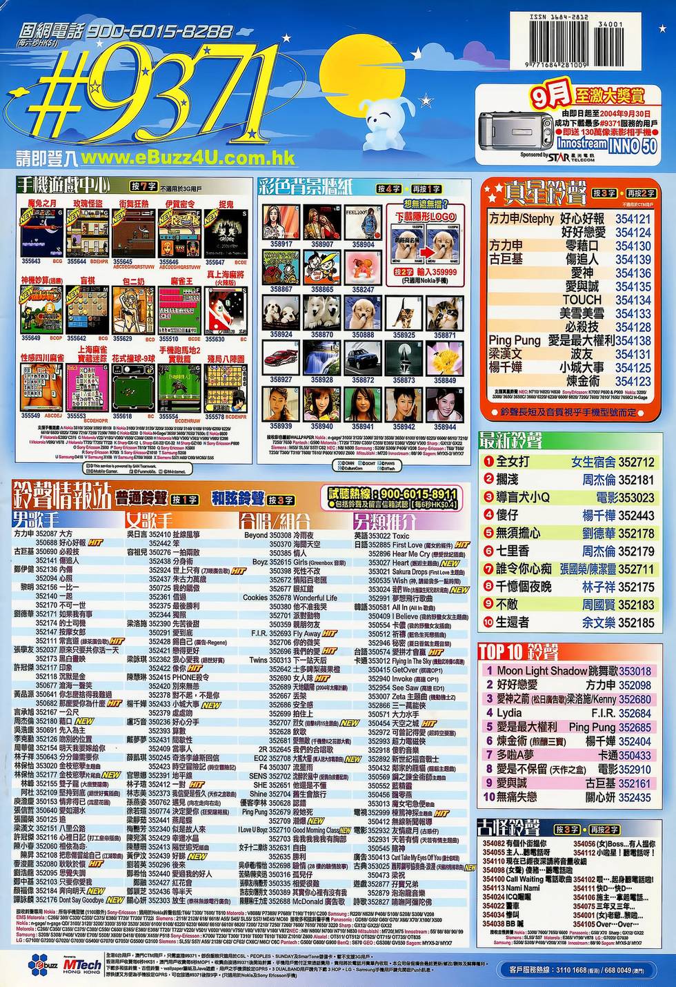 第40页