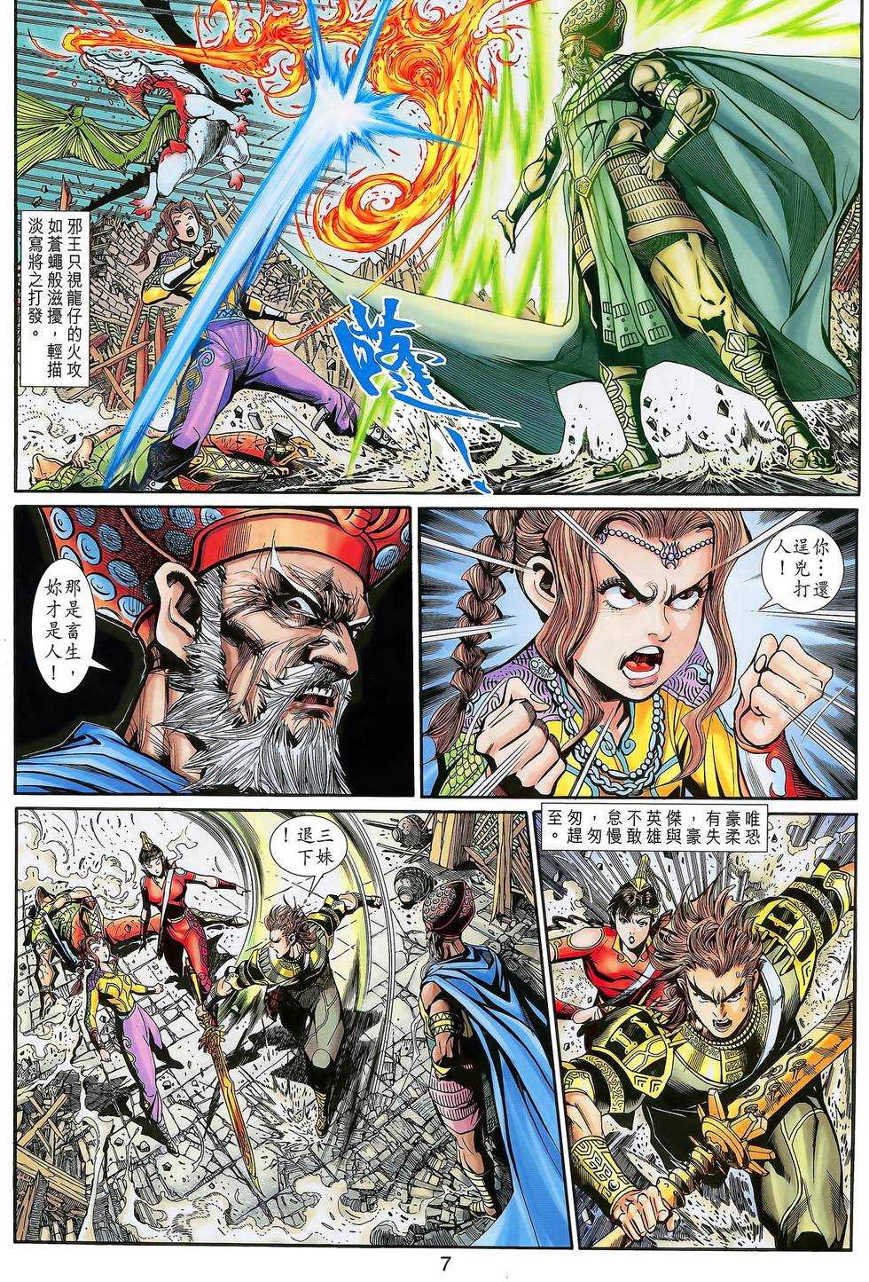 第4页